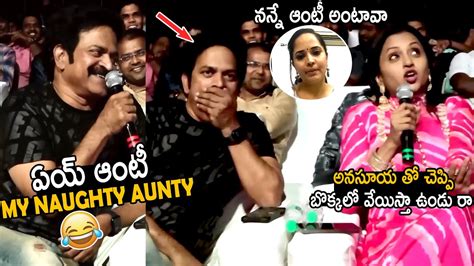 Actor Brahmaji Ultimate Fun With Anchor Suma Krishna Vrinda Vihari