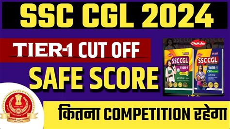 Ssc Cgl Tier Cut Off Ssc Cgl Expected Cut Off Best Book For