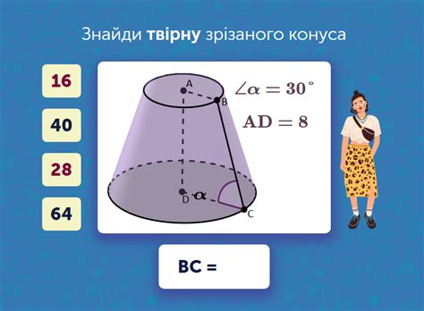 Математика для 11 класу: задачі та завдання онлайн - Learning.ua ...