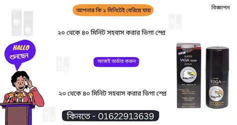 কি খেলে টেস্টোস্টেরন হরমোন বৃদ্ধি পায় । কি খেলে টেস্টোস্টেরন হরমোন বাড়ে