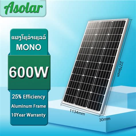 V W Solar Panel Mono