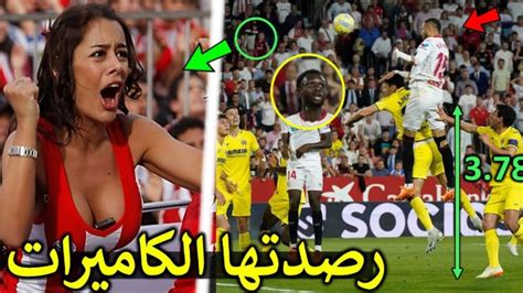 الكامرات ترصد لقطة هزة العالم من يوسف النصيري تسببت في جنون مشجعة مغربية و ياسين بونو Youtube