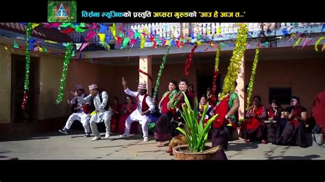 New Nepali Lok Dohori 2073 2016 Aauhai Aaja Ta Rishi Khadka