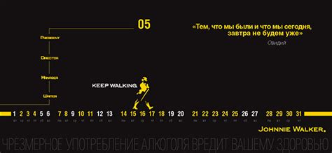 JW_calendar on Behance