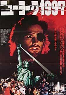 Escape From New York Quotes. QuotesGram