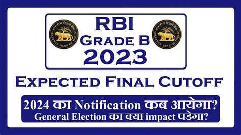 RBI Grade B 2023 Expected Final Cutoff And 2024 Expected Notification