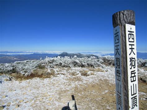 初冬の天狗岳～唐沢鉱泉から周回 天狗岳 2018年11月24日（土） ヤマケイオンライン 山と溪谷社