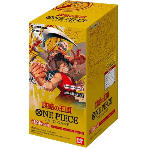 One Piece Card Game Kingdom Of Intrigue Op Display Japanisch