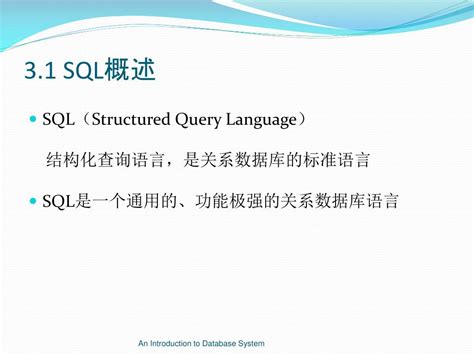 Ppt 数据库系统概论 An Introduction To Database System 第三章 关系数据库标准语言 Sql Powerpoint Presentation Id