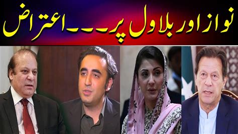 Critical Examination Of Allegations Against Nawaz Sharif And Bilawal