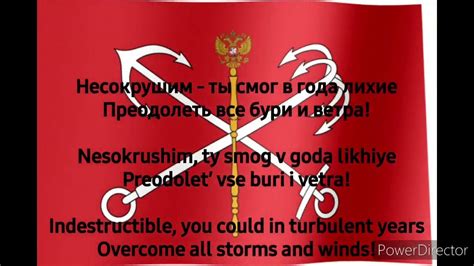 City Anthem of Saint Petersburg Гимн Санкт-Петербурга (RU/EN) - YouTube