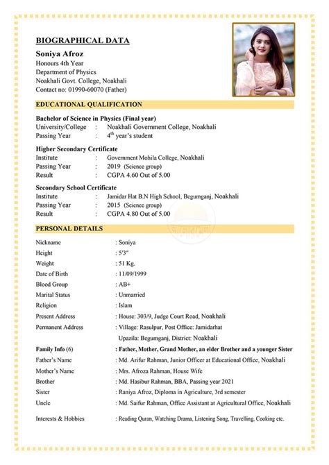 Pin On Marriage Biodata Format