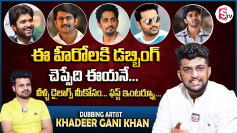 Best Dialogues Of Dubbing Artist Khadeer Gani Khan Telugu Dubbed Voice