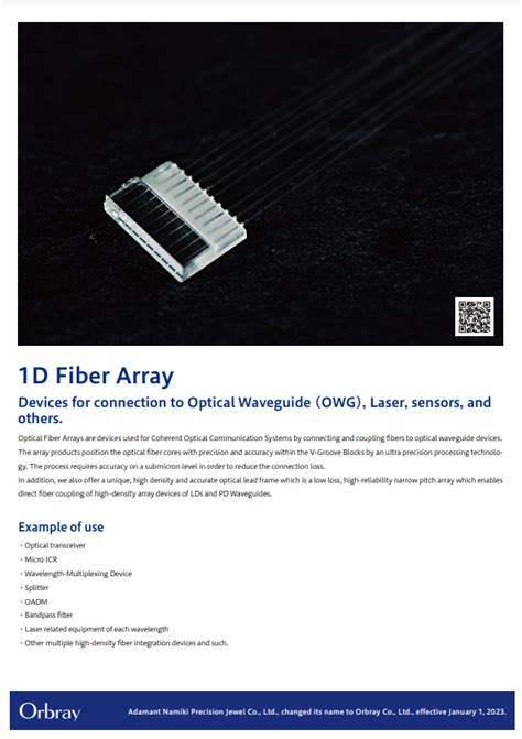 1D Fiber Array Catalog Dot B