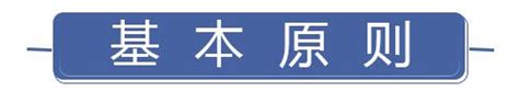 一文读懂，我省清廉民企这样建