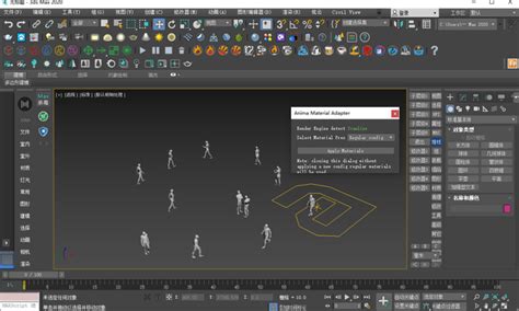 独立3d动画制作软件anima的使用教程分享 知乎