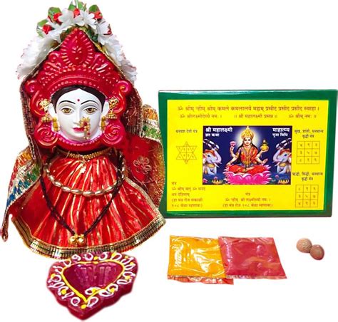 Ayodhya Bhakti Complete Mahalaxmi Puja Samagri Kit Face Mukhota