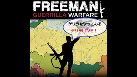 Freeman Guerrilla Warfare Youtube