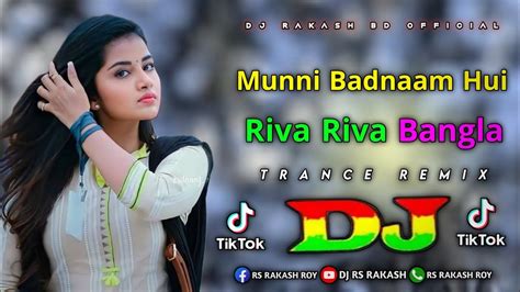 Munni Badnaam Hui Vs Riva Riva Bangla Mal Dj TikTok Oshtir