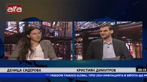 ФРЕНСКИЯТ АНАЛИЗАТОР ЕМАНЮЕЛ ТОД ЗА ВОЙНАТА В УКРАЙНА: ЗАПАДЪТ ПРЕТЪРПЯ ...