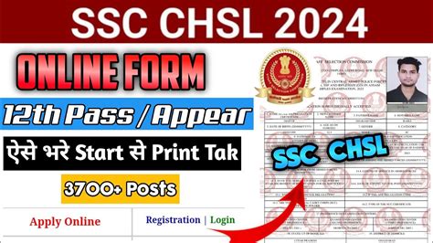 Ssc Chsl Form Fill Up Ssc Chsl Form Kaise Bhare Youtube