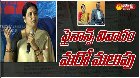 Jeevitha Rajasekhar And Koteswara Raju Cheque Bounce Case Sakshi Tv