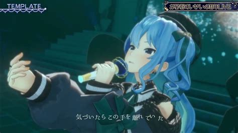 星街すいせいhoshimachi Suisei】🎵template星街すいせい【星街すいせい4周年live】 Youtube Music