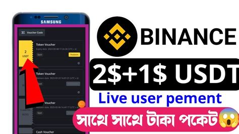 Binance New Offer Today Instant Usdt Binance Excanger Offer