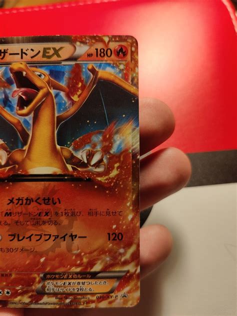 Carta Pok Mon Charizard Ex Jap Xy P Promo Ex Ebay