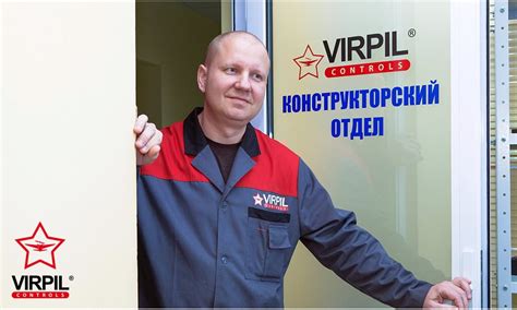 О проекте VIRPIL Controls