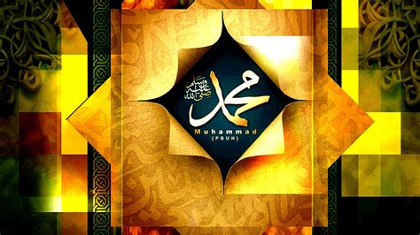 Tulisan Muhammad Backgrounds HD - Wallpaper HD 2025