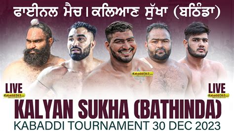 Final Match Kalyan Sukha Vs Rauke Kalan Kalyan Sukha Bathinda