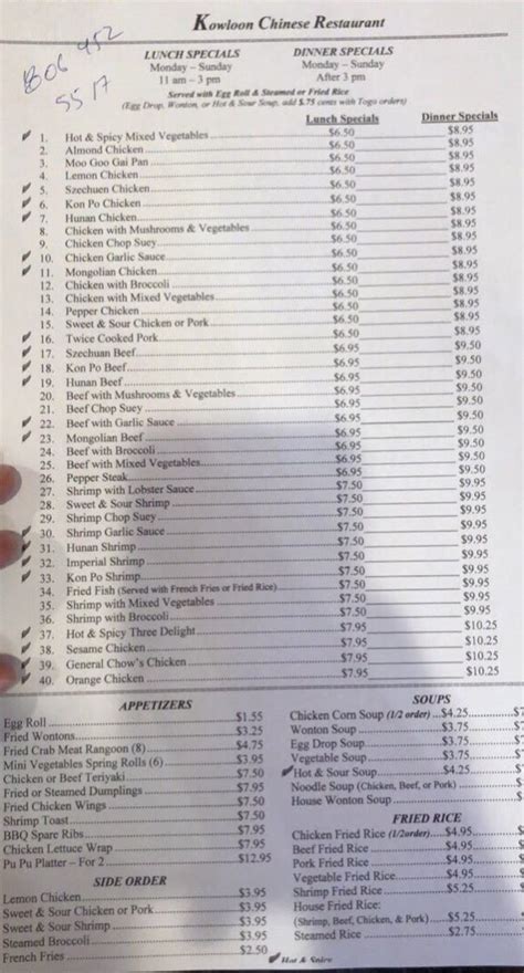 Kowloon Chinese Restaurant- Menu- Schertz – Menutex