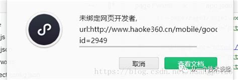 H5引入json微信小程序内嵌h5页面 Csdn博客