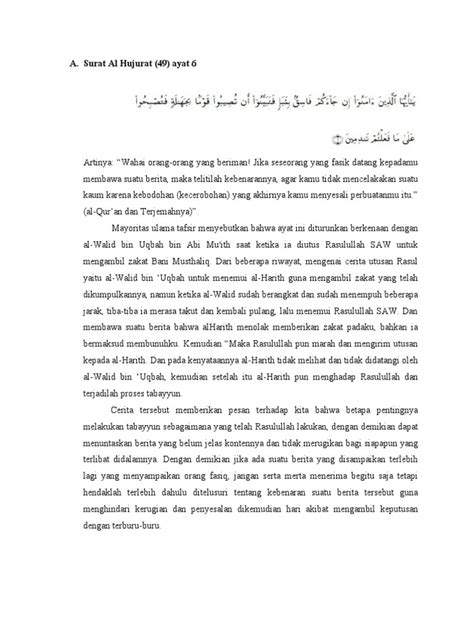 Surat Al Hujurat 6 | PDF