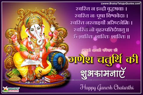 Happy Ganesh Chaturthi Hindi Quotes And Awesome Hd Wallpapers With Best