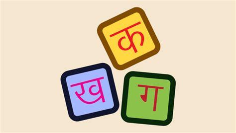 9 Best Hindi Keyboard Software for Laptop/PC (2021)