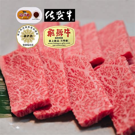 A5 Branded Wagyu Super Supreme Karubi Ribcap Yakiniku Plaza