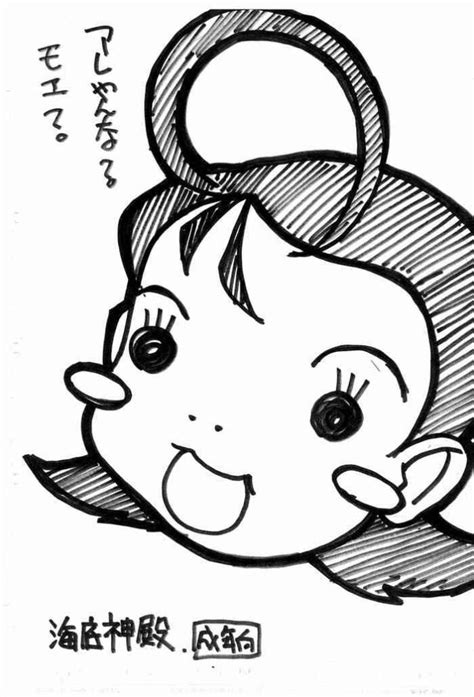 Shecock Are Yan Na Moe Ojamajo Doremi Magical Doremi Hentai Great
