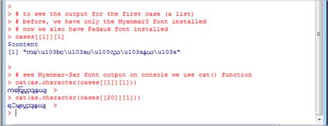 Bayanathi Technology: Myanmar-Sar in R – II: Displaying on the Console