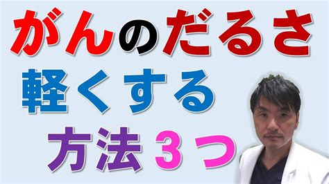 すい臓がん（膵癌）の危険因子（なりやすい人）：こんな人は要注意！ がん情報チャンネル