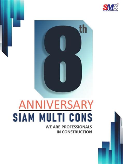กิจกรรมบริษัท บริษัท สยาม มัลติ คอน จำกัด Smc