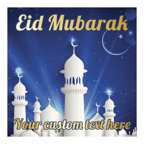 Eid Mubarak Stickers Muslim Royalty Free SVG Cliparts