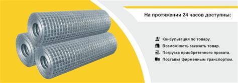 Сетка металлическая сварная оцинкованная - Астим