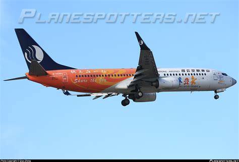 B 5590 Shandong Airlines Boeing 737 85N WL Photo By Qiao Zheng ID