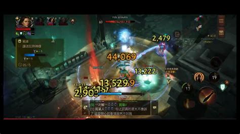 1211晚場進攻 Condemn Diablo Immortal Crusader 聖教軍 暗黑不朽 Pvp Youtube