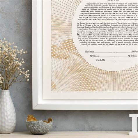 Custom Ketubah Modern Ketubah Reform Ketubah Interfaith Etsy