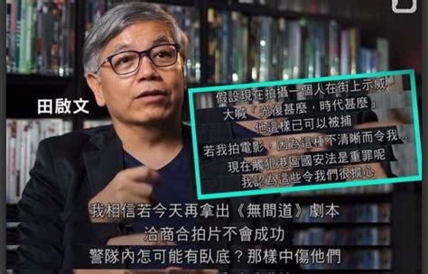 神探大戰 楊受成稱劇本觸犯電影局5禁忌無法獲批 「黑警、卧底、黑社會、槍戰、血腥，全部齊晒」 Lihkg 討論區