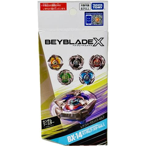 Beyblade X Random Booster Vol 1 BX14 By Takara Tomy Walmart