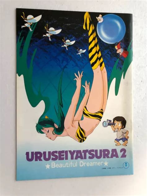 RUMIKO TAKAHASHI URUSEI Yatsura 2 Beautiful Dreamer Movie Souvenir